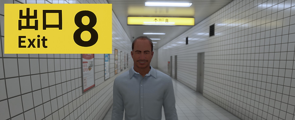 8番出口のゲームロゴ